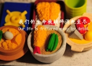 雷火电竞-塔图姆，解开胜利之锁的关键先生