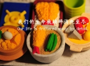 雷火电竞-塔图姆，解开胜利之锁的关键先生