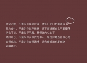 雷火电竞入驻-唯一的神谕，霍勒迪在欧冠淘汰赛之夜，用沉默的统治力封神