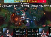 雷火电竞合作-RNG鏖战C9，JackeyLove绝境逆转的简单介绍