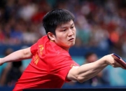 雷火电竞官网-包含奥地利乒乓球队横扫德国乒乓球队，樊振东打破历史纪录的词条