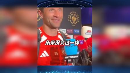 多特蒙德战平皇马，托马斯穆勒补时绝平西甲