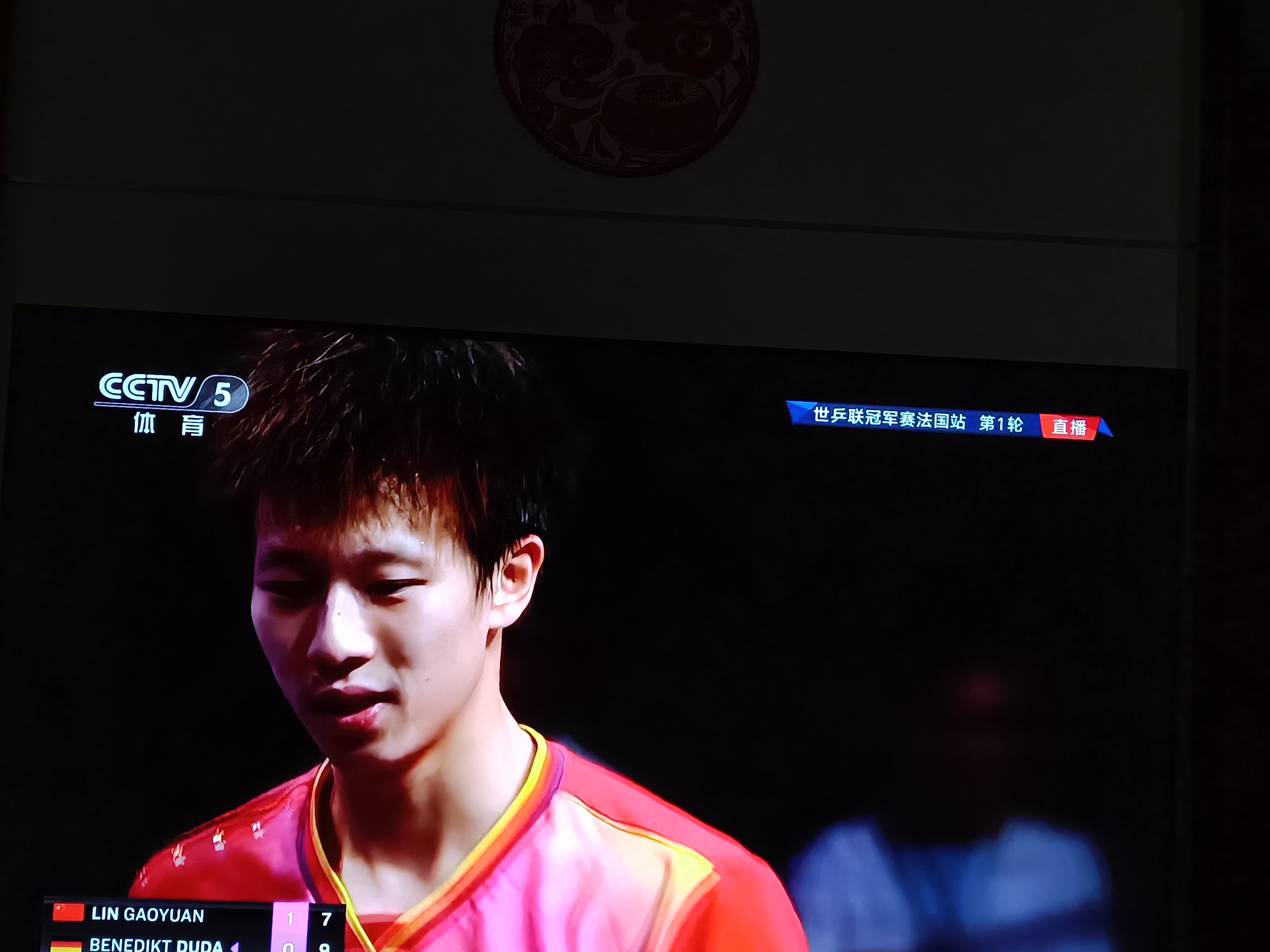 奥地利队翻盘法国队,林高远关键制胜 奥地利队翻盘法国队,林高远关键制胜