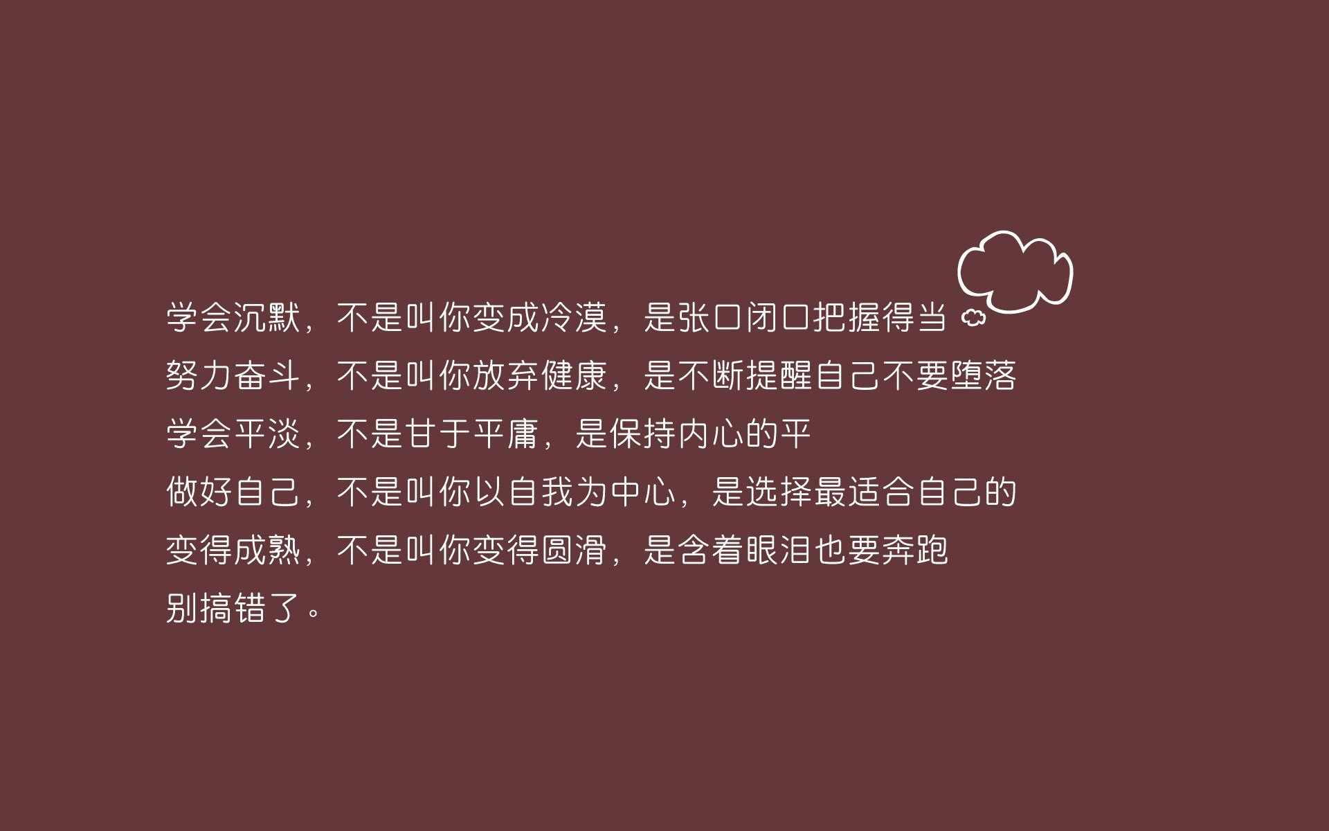 唯一的神谕,霍勒迪在欧冠淘汰赛之夜,用沉默的统治力封神